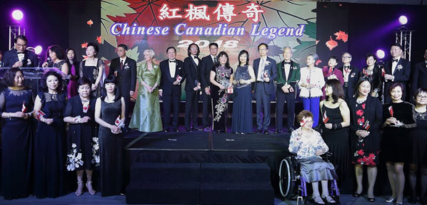Chinese Canadian Legend Award Gala 2018