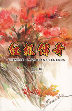 2005 CCL Cover