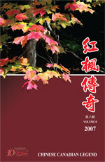 2007 CCL Cover