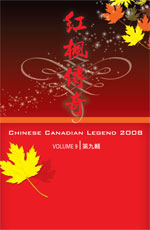 2008 CCL Cover